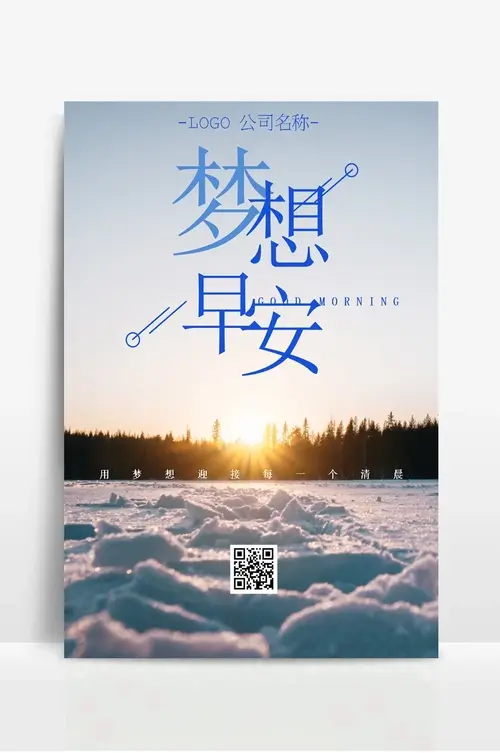 华李金融